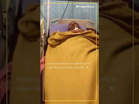 Impact Guru Fundraiser